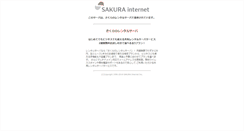 Desktop Screenshot of blog.clock-world.jp