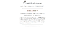 Tablet Screenshot of blog.clock-world.jp